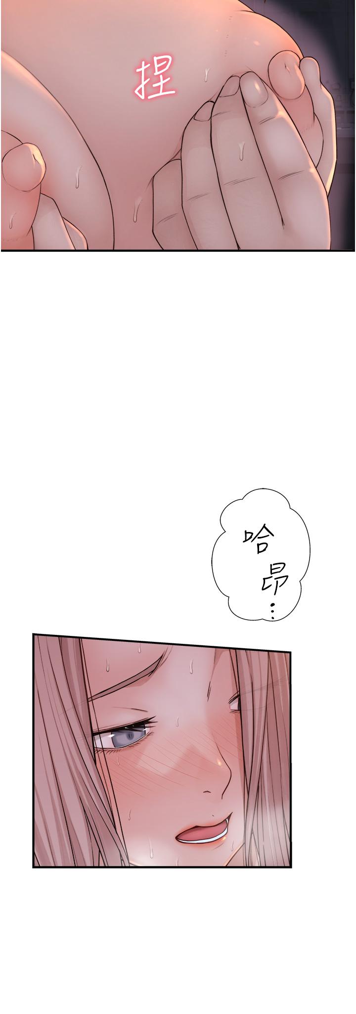 [Manhwa] Stepmother's scent Plot, mature woman wife#[71P]-36
