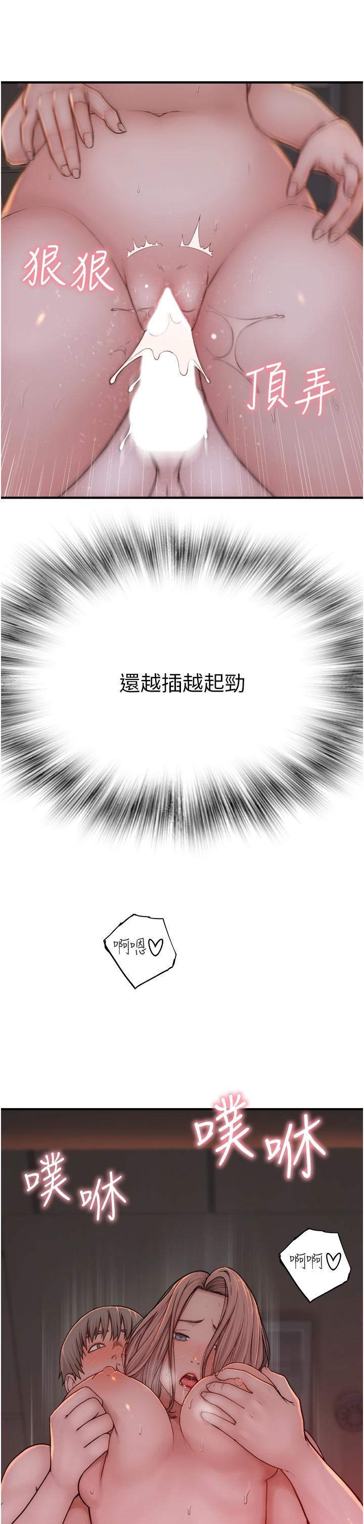 [Manhwa] Stepmother's scent Plot, mature woman wife#[71P]-38