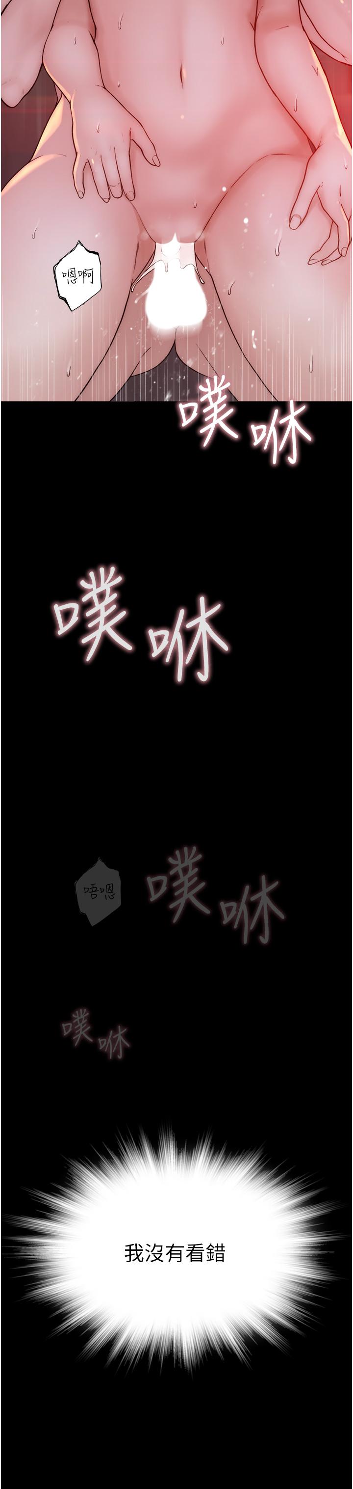 [Manhwa] Stepmother's scent Plot, mature woman wife#[71P]-39