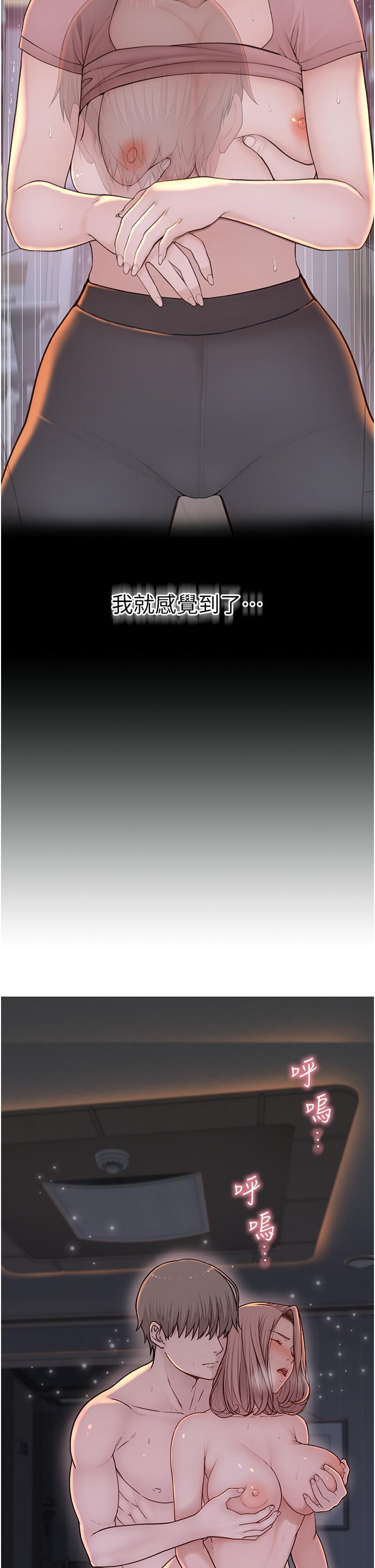 [Manhwa] Stepmother's scent Plot, mature woman wife#[71P]-41