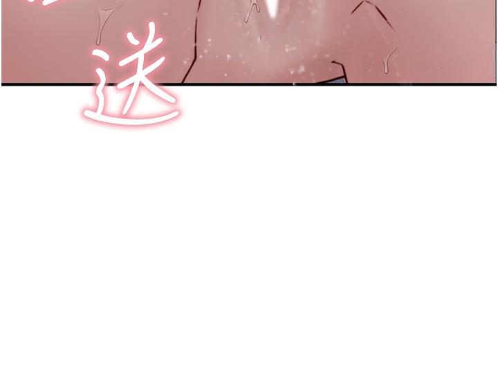 [Manhwa] Stepmother's scent Plot, mature woman wife#[71P]-47