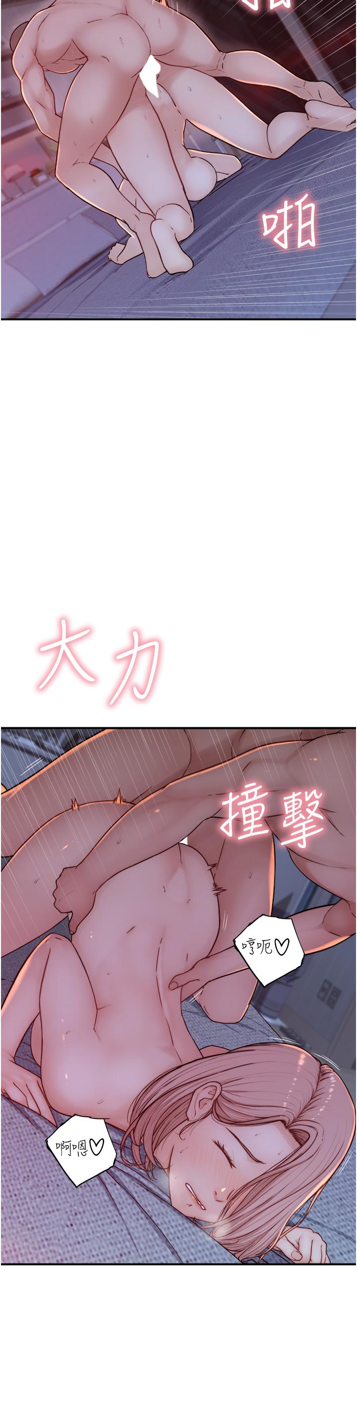 [Manhwa] Stepmother's scent Plot, mature woman wife#[71P]-49
