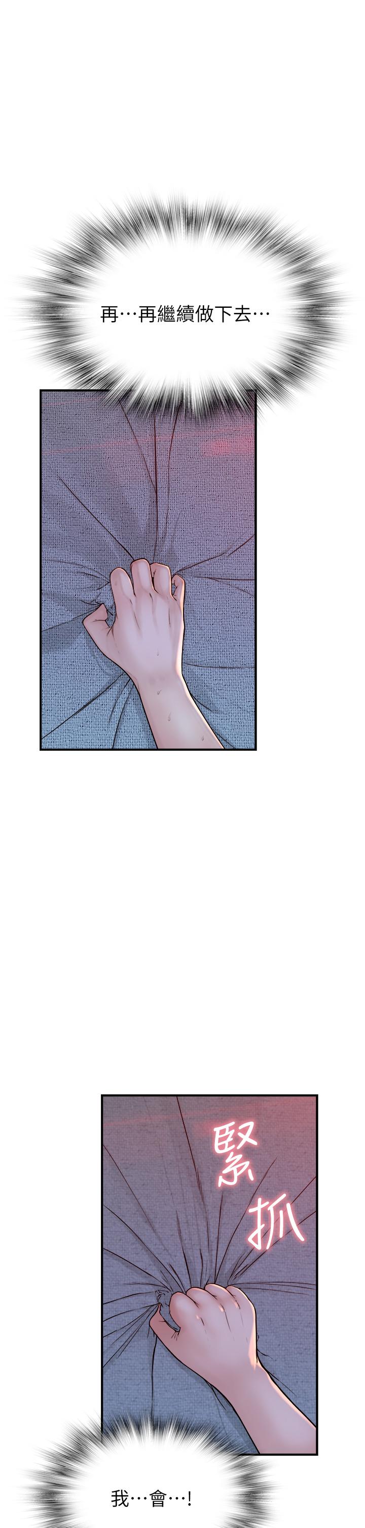 [Manhwa] Stepmother's scent Plot, mature woman wife#[71P]-55
