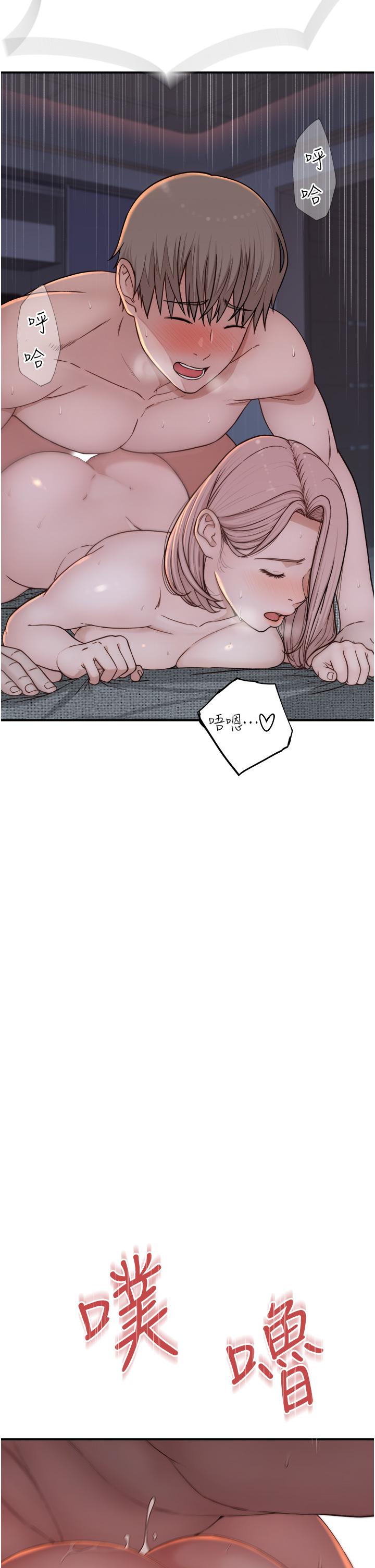 [Manhwa] Stepmother's scent Plot, mature woman wife#[71P]-58