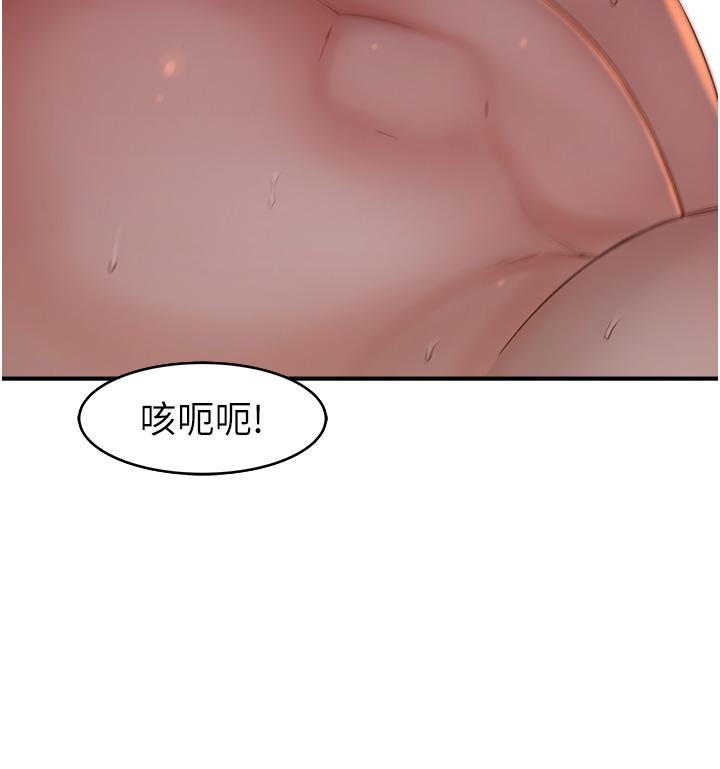 [Manhwa] Stepmother's scent Plot, mature woman wife#[71P]-59