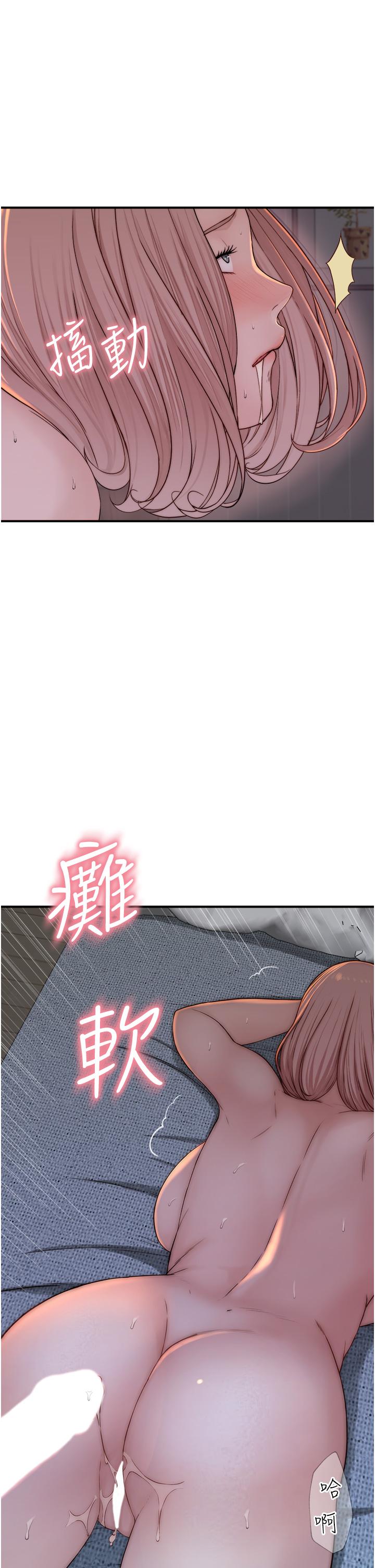 [Manhwa] Stepmother's scent Plot, mature woman wife#[71P]-60
