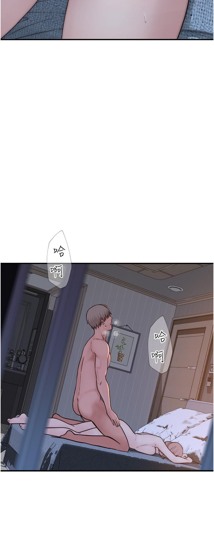 [Manhwa] Stepmother's scent Plot, mature woman wife#[71P]-61