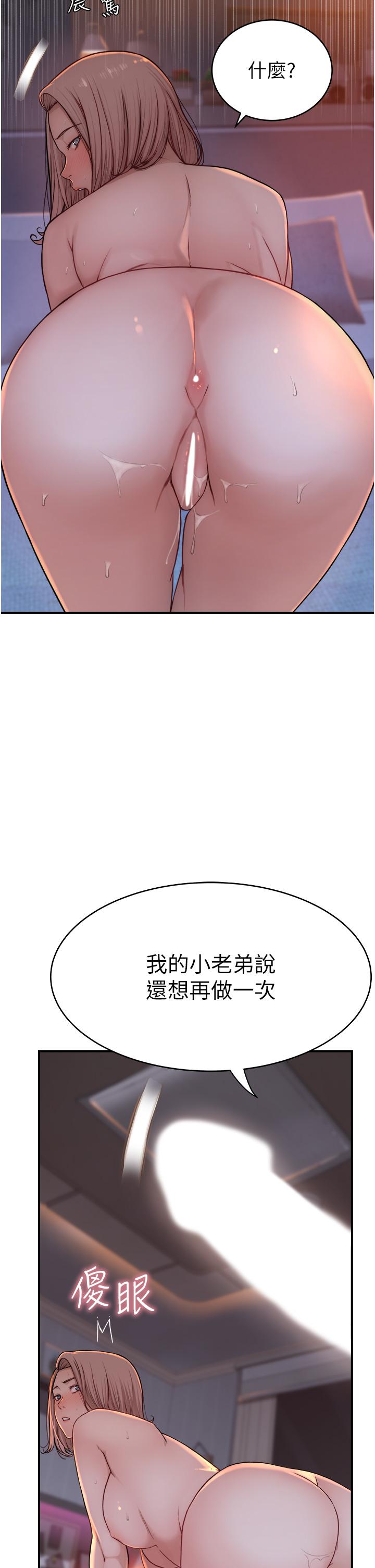 [Manhwa] Stepmother's scent Plot, mature woman wife#[71P]-66