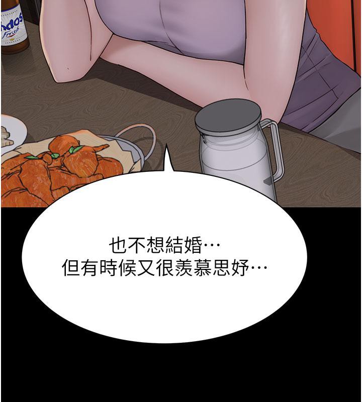[韩国漫画] 继母的香味 剧情,熟女人妻#[209P]-102