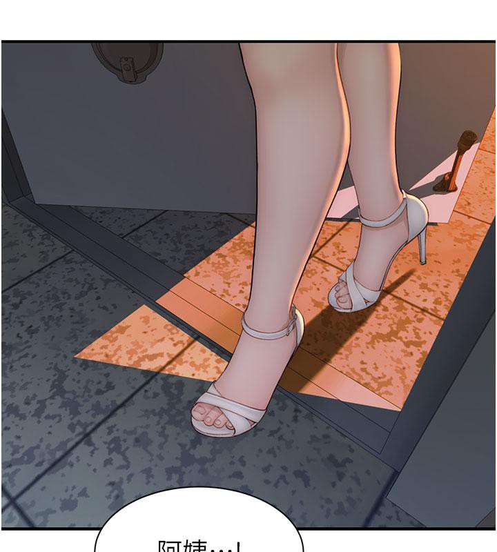 [韩国漫画] 继母的香味 剧情,熟女人妻#[209P]-149