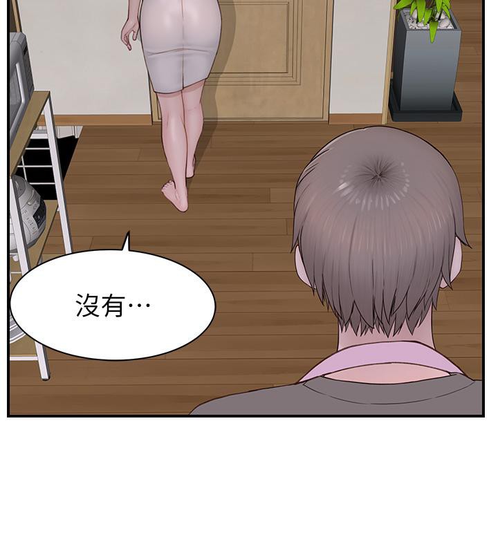 [韩国漫画] 继母的香味 剧情,熟女人妻#[209P]-158