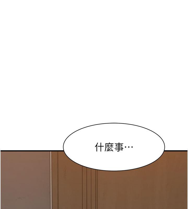 [韩国漫画] 继母的香味 剧情,熟女人妻#[209P]-161