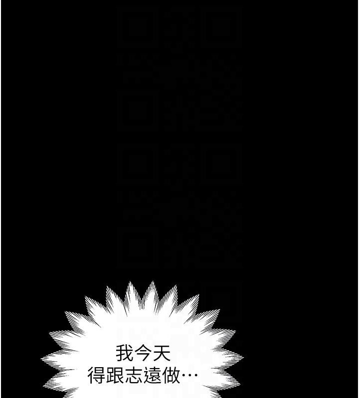 [韩国漫画] 继母的香味 剧情,熟女人妻#[209P]-39