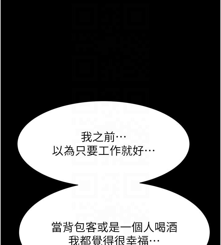 [韩国漫画] 继母的香味 剧情,熟女人妻#[209P]-69
