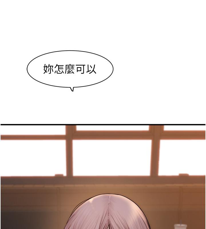 [韩国漫画] 继母的香味 剧情,熟女人妻#[209P]-9