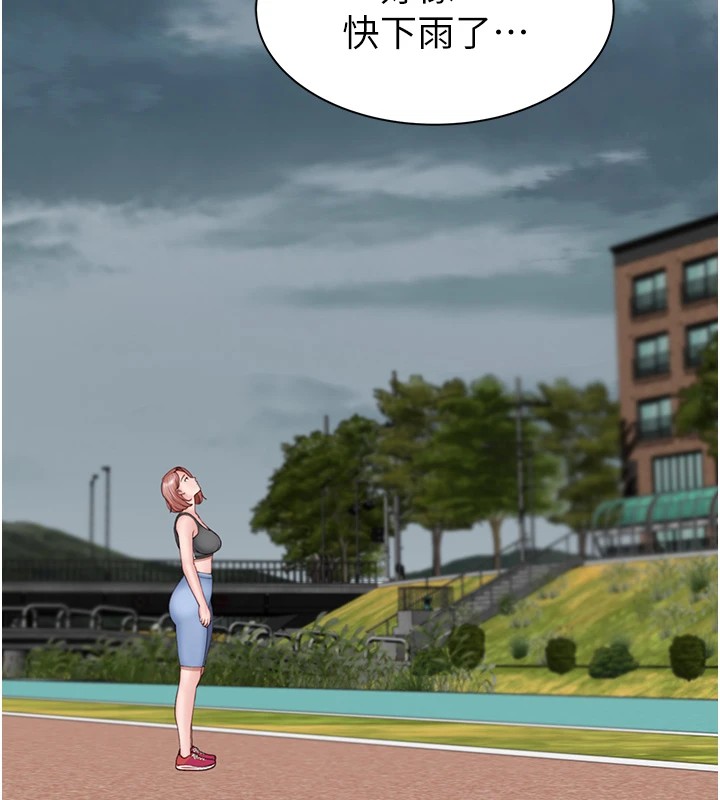 [韩国漫画] 继母的香味 剧情,熟女人妻#[199P]-106