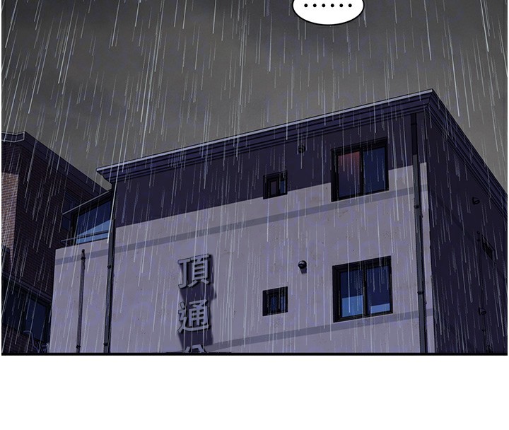 [韩国漫画] 继母的香味 剧情,熟女人妻#[199P]-111
