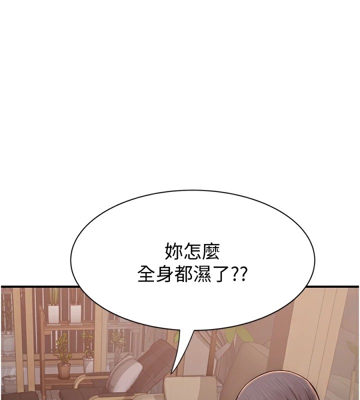 [韩国漫画] 继母的香味 剧情,熟女人妻#[199P]-115