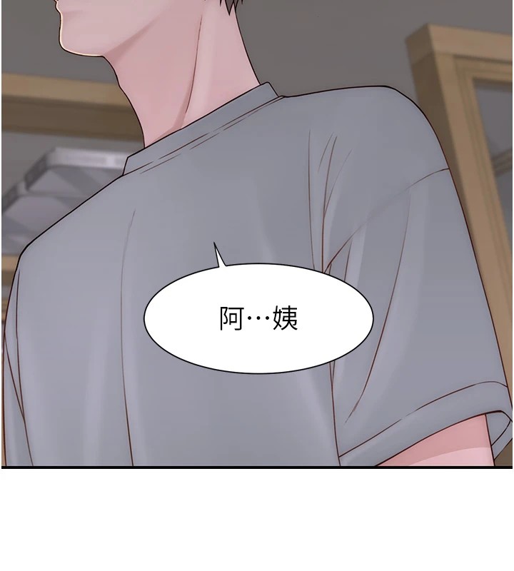 [韩国漫画] 继母的香味 剧情,熟女人妻#[199P]-141
