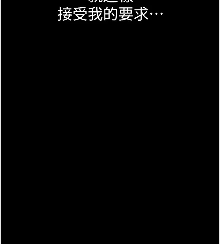 [韩国漫画] 继母的香味 剧情,熟女人妻#[199P]-163