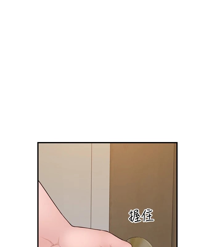 [韩国漫画] 继母的香味 剧情,熟女人妻#[199P]-193