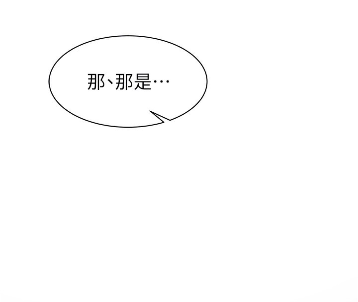 [韩国漫画] 继母的香味 剧情,熟女人妻#[199P]-37