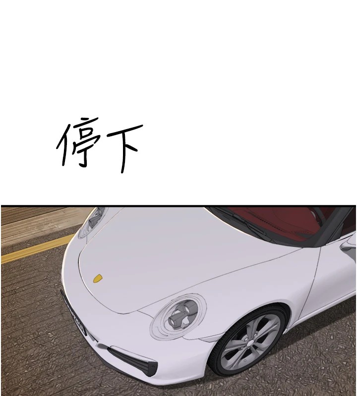 [韩国漫画] 继母的香味 剧情,熟女人妻#[199P]-65