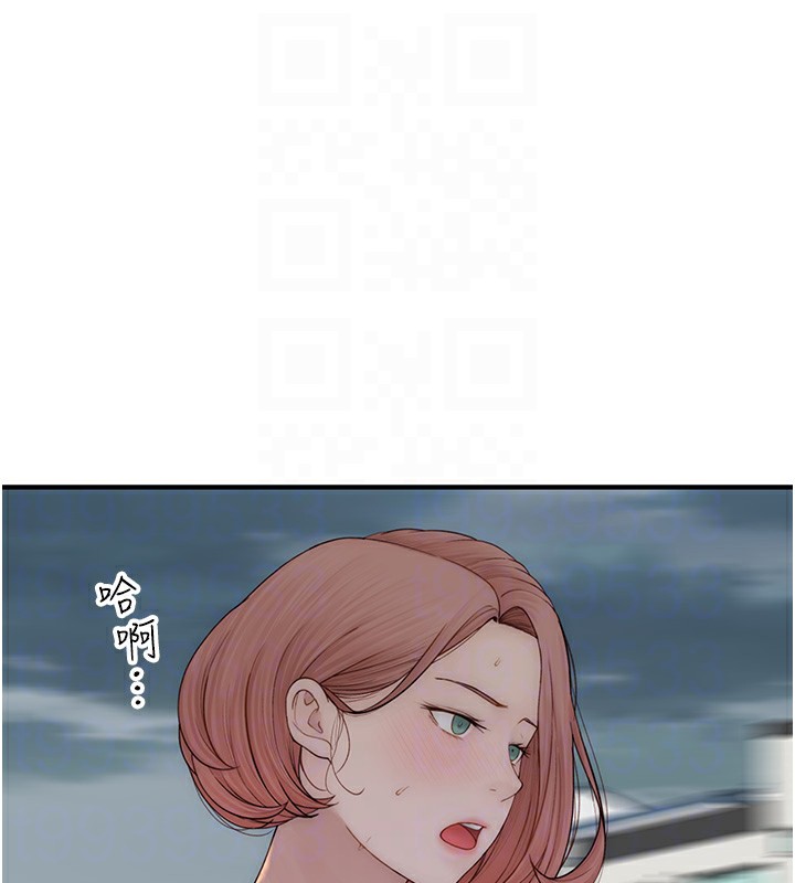 [韩国漫画] 继母的香味 剧情,熟女人妻#[199P]-88