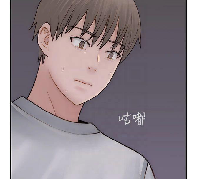 [韩国漫画] 继母的香味 剧情,熟女人妻#[199P]-134