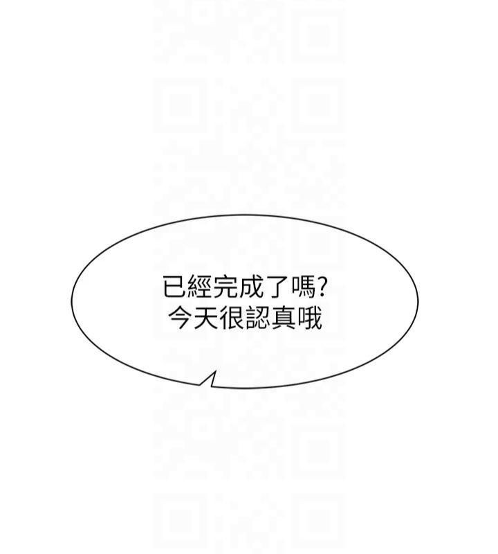 [韩国漫画] 继母的香味 剧情,熟女人妻#[199P]-140