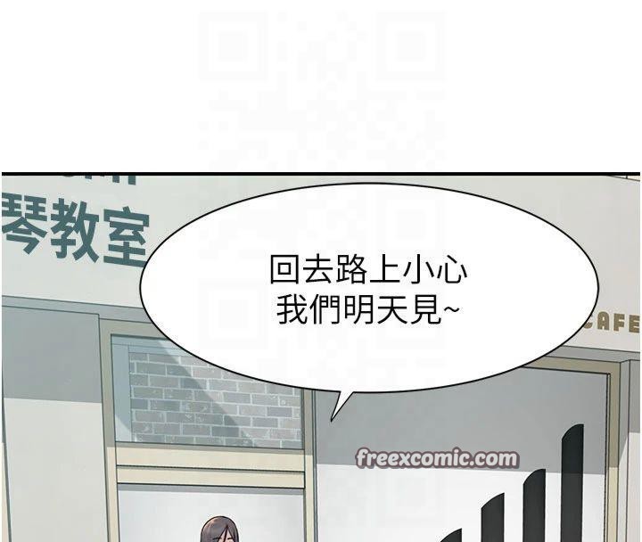 [韩国漫画] 继母的香味 剧情,熟女人妻#[199P]-146