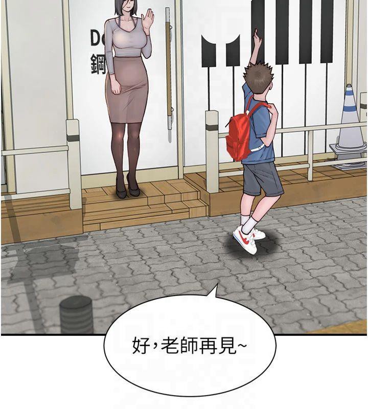[韩国漫画] 继母的香味 剧情,熟女人妻#[199P]-147
