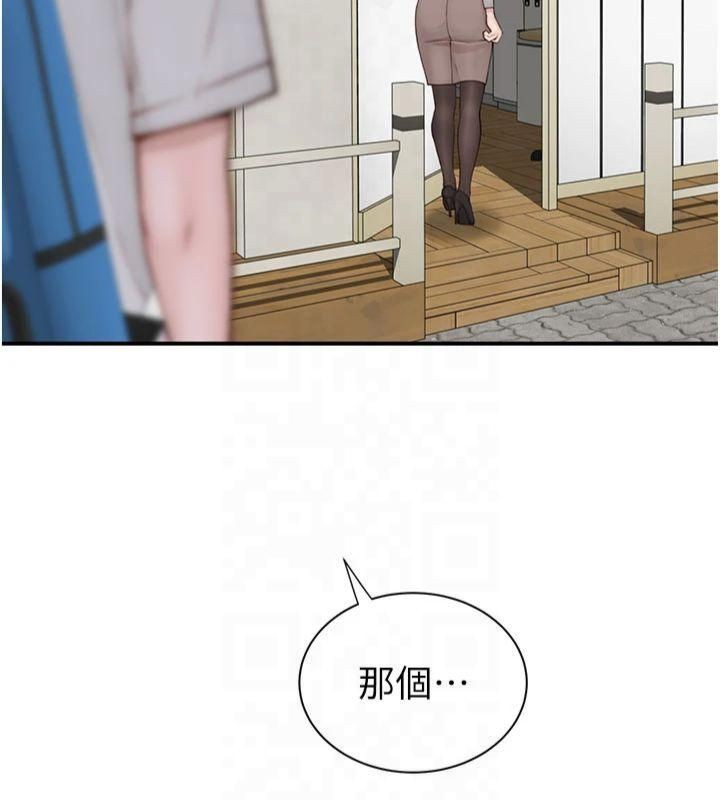 [韩国漫画] 继母的香味 剧情,熟女人妻#[199P]-151