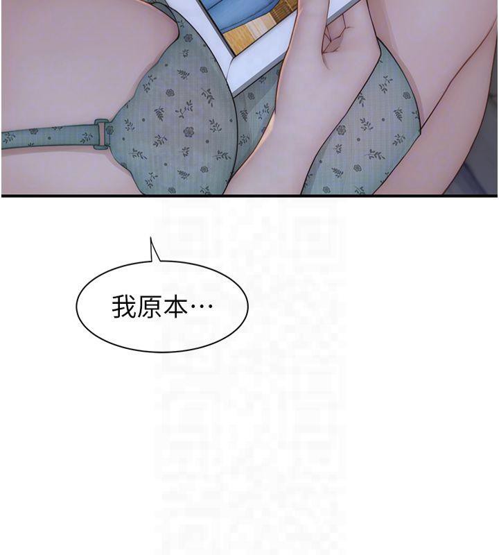 [韩国漫画] 继母的香味 剧情,熟女人妻#[199P]-17