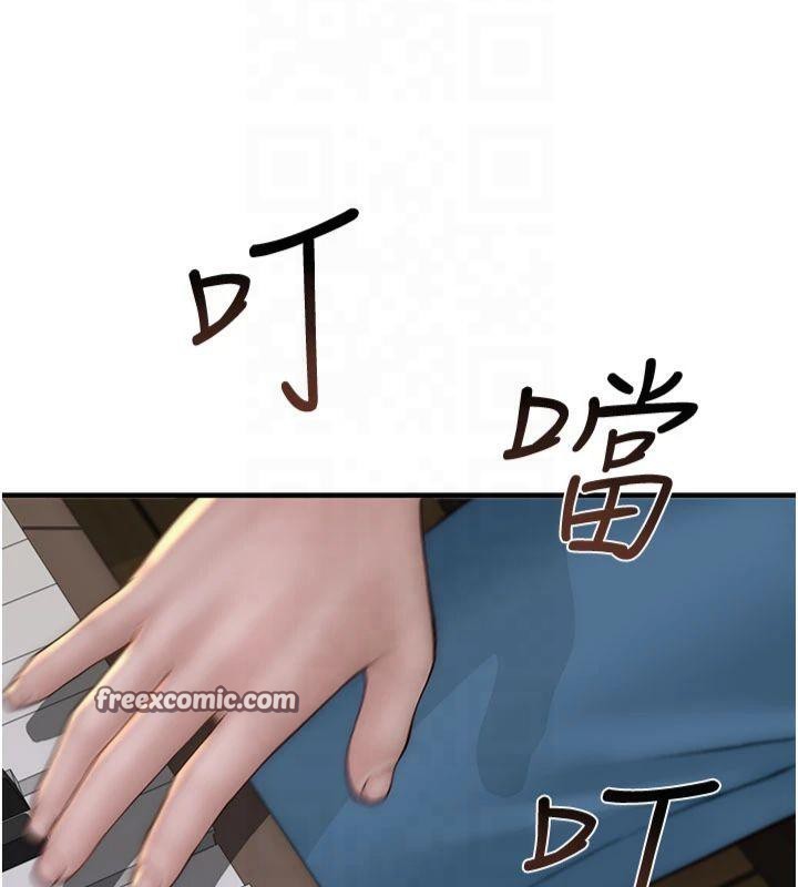 [韩国漫画] 继母的香味 剧情,熟女人妻#[199P]-171