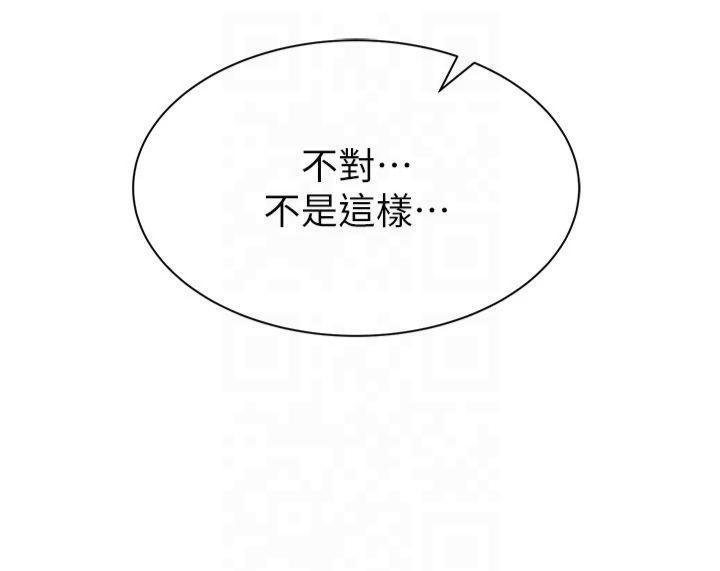 [韩国漫画] 继母的香味 剧情,熟女人妻#[199P]-173