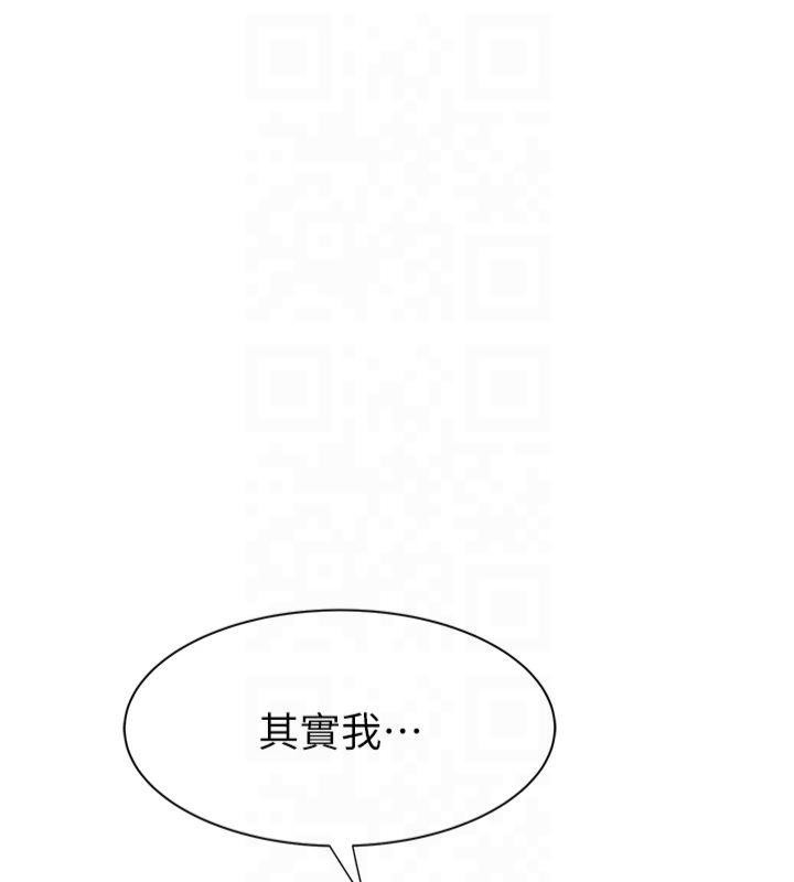 [韩国漫画] 继母的香味 剧情,熟女人妻#[199P]-182