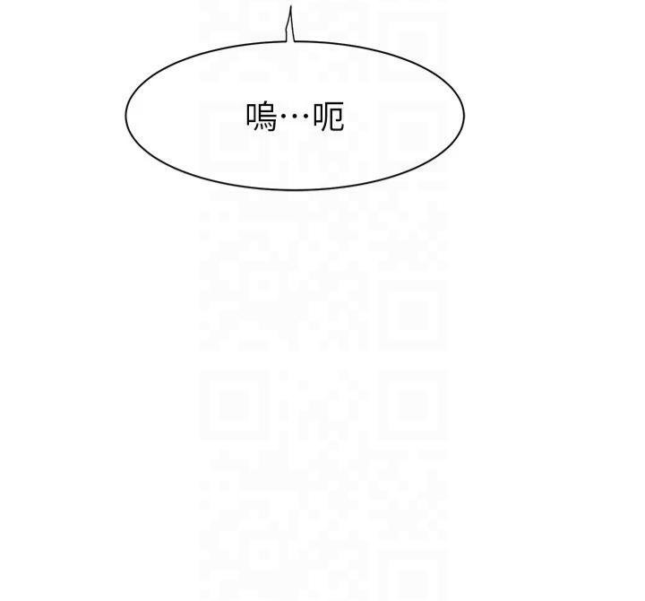 [韩国漫画] 继母的香味 剧情,熟女人妻#[199P]-33