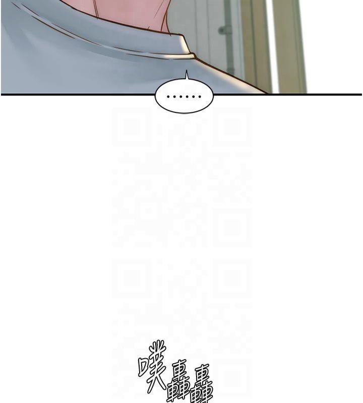 [韩国漫画] 继母的香味 剧情,熟女人妻#[199P]-47