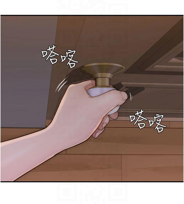 [韩国漫画] 继母的香味 剧情,熟女人妻#[199P]-5