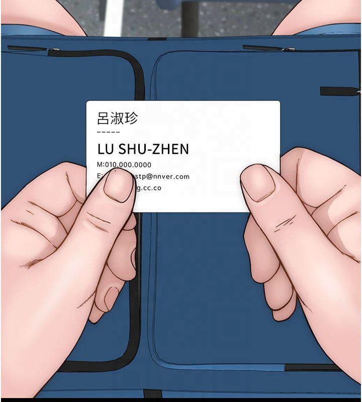 [韩国漫画] 继母的香味 剧情,熟女人妻#[199P]-56