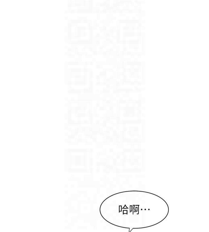 [韩国漫画] 继母的香味 剧情,熟女人妻#[199P]-82