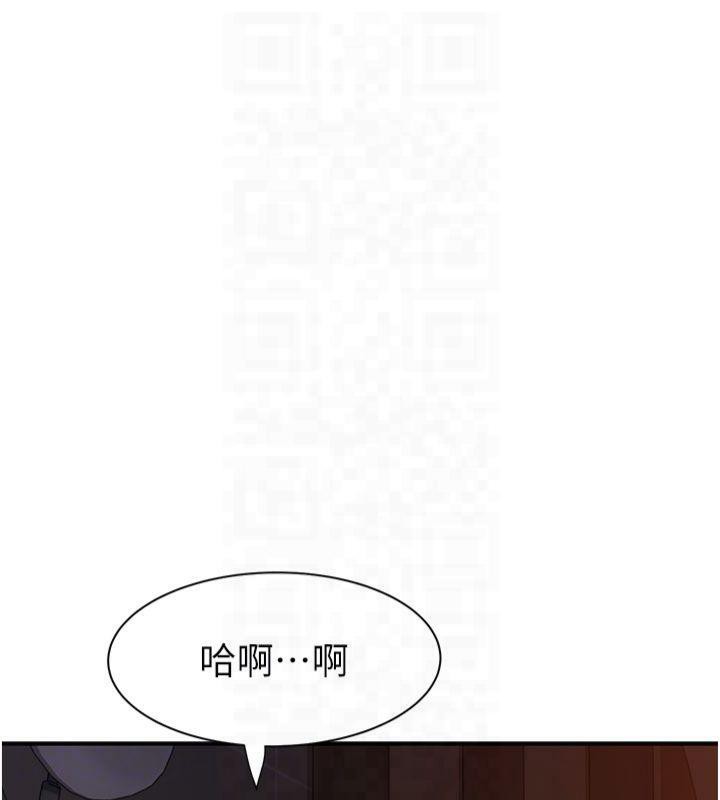 [韩国漫画] 继母的香味 剧情,熟女人妻#[199P]-86