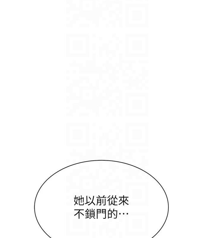 [韩国漫画] 继母的香味 剧情,熟女人妻#[199P]-9