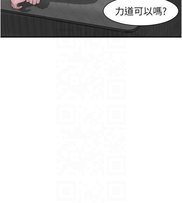 [韩国漫画] 继母的香味 剧情,熟女人妻#[199P]-91