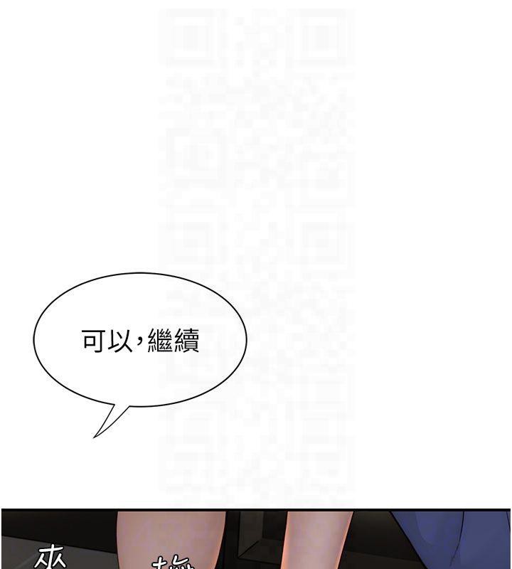 [韩国漫画] 继母的香味 剧情,熟女人妻#[199P]-93