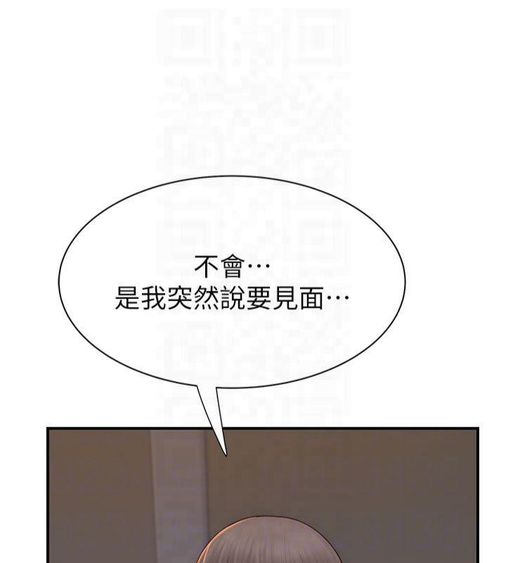 [韩国漫画] 继母的香味 剧情,熟女人妻#[199P]-99