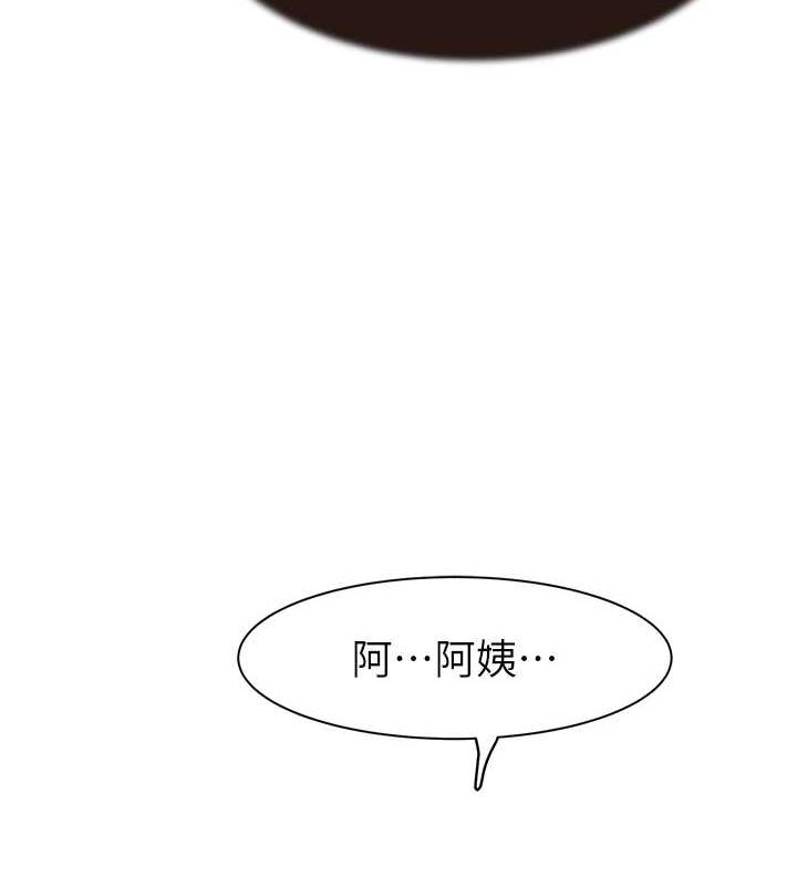 [韩国漫画] 继母的香味 剧情,熟女人妻#[181P]-106