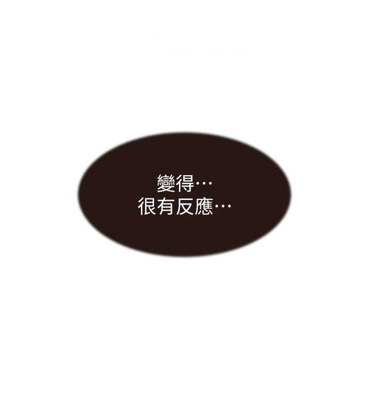 [韩国漫画] 继母的香味 剧情,熟女人妻#[181P]-116