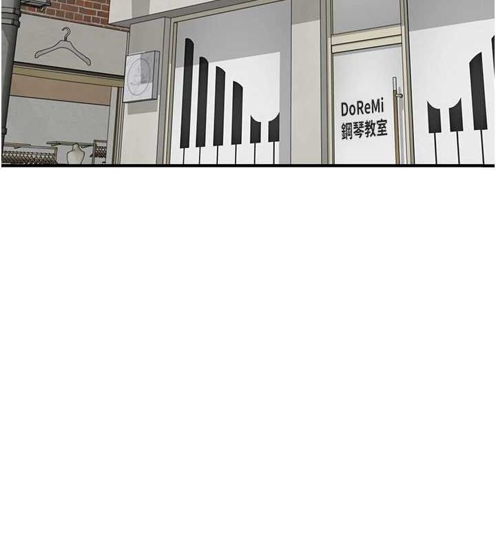 [韩国漫画] 继母的香味 剧情,熟女人妻#[181P]-126